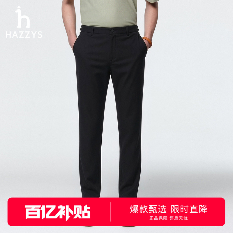 [Same Style as in the Mall] Hazzys 26 Spring/Summer New Men's Casual Pants Solid Color Straight-Leg Commuter Trousers