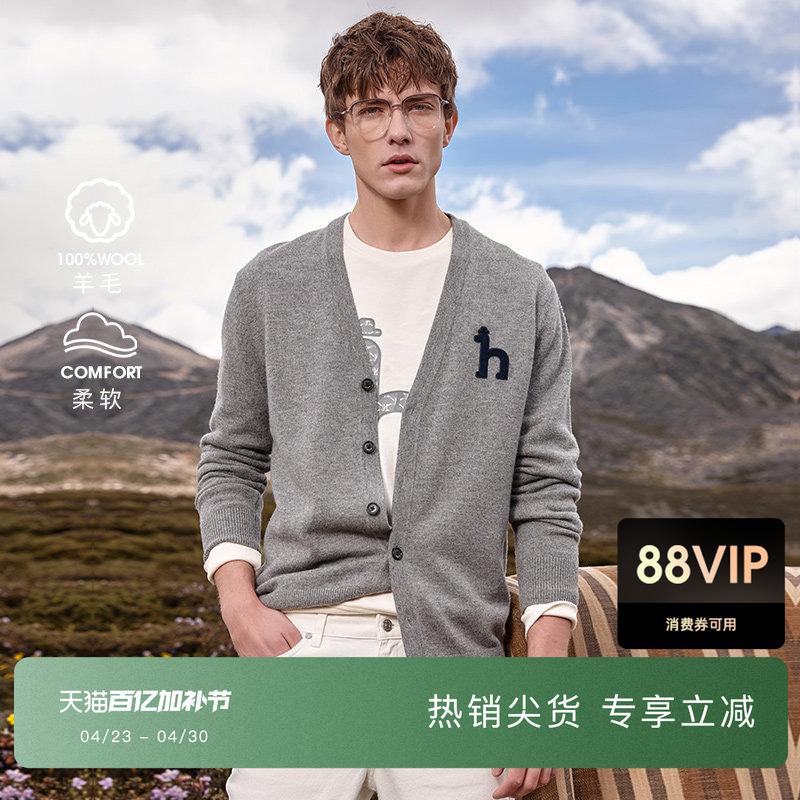 [Wool Cardigan] Hazzys Autumn Fashion Men's Casual V-Neck Knitted Commuter Jacket Sweater