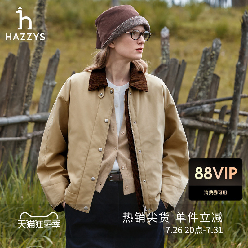 [Autumn and Winter Selection] Hazzys Patchwork Collar Jacket for Women, Fashionable Casual Loose Barn-Style Coat