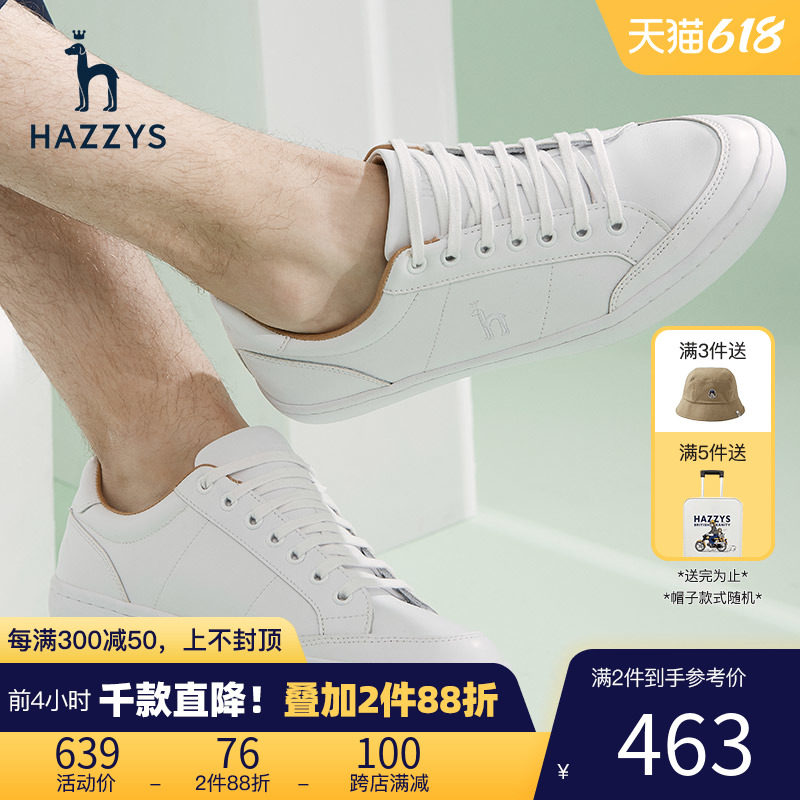 Hazys Haggi Men Casual Shoes Han Prints Small White Shoes Fashion Classic Shoes Young Men's Shoes Business