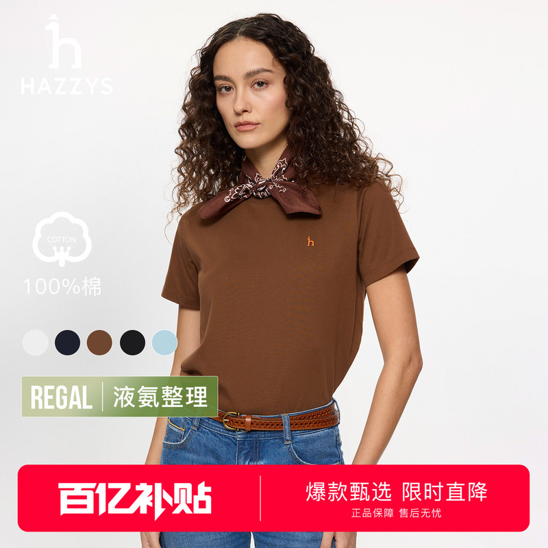 [Same Style in Shopping Malls] Hazzys Haggis Round Neck T-Shirt for Women, New Spring and Summer Casual Fashion Short-Sleeved Top Trendy