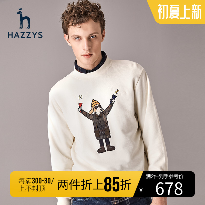 Hazzys Haggis Fall Men's Wear Hood without gender blouses Korean version casual round collar Lazy Wind men's clothing