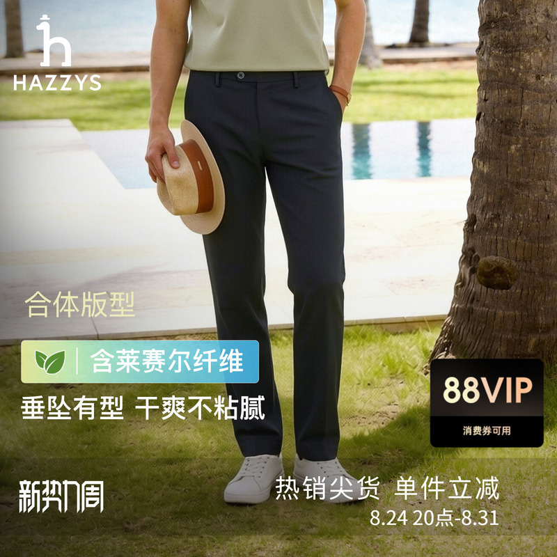 Hazzys Men's Summer Straight-Leg Pants Fashion Trendy Casual Pants Versatile Solid Color Trousers Long Pants
