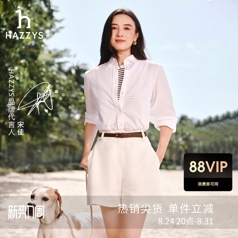 [Same Style as Song Jia] Hazzys Loose Long-Sleeved Cotton and Linen Blend Shirt for Women, 26-Year-Old Shirt