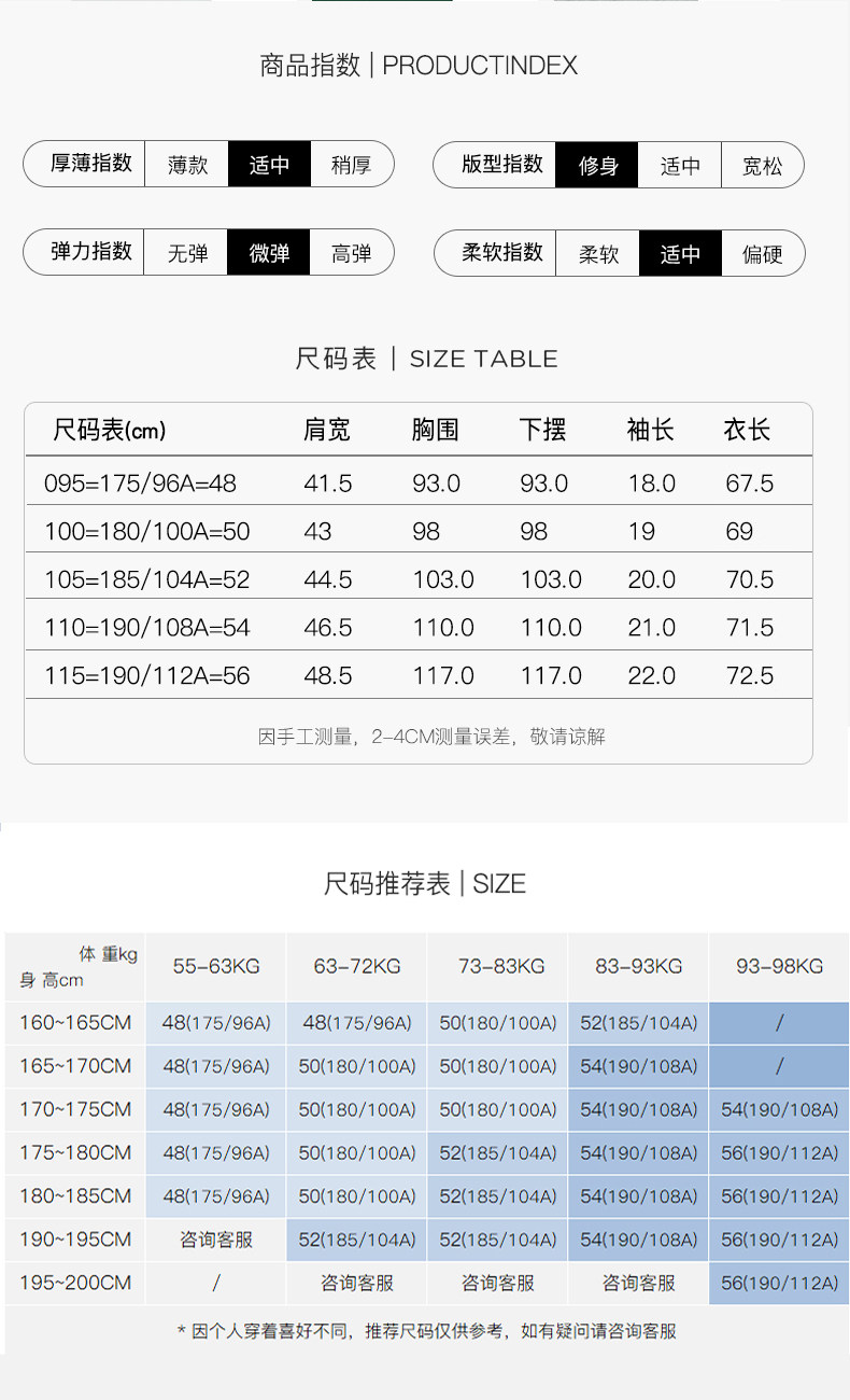 LG时装旗下中高端品牌 Hazzys 哈吉斯 男士英伦风短袖Polo衫 图5