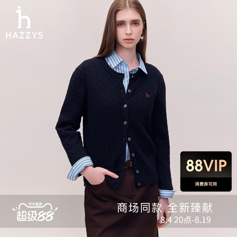 [Same Style as in the Mall] Hazzys Haggis Cable-Knit Long-Sleeve Cardigan for Women, New Autumn/Winter 2026 Wool Sweater
