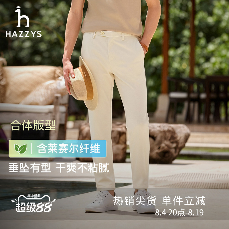 Hazzys Men's Straight-Leg Pants Summer Versatile Solid Color Simple Business Casual Trousers Trendy
