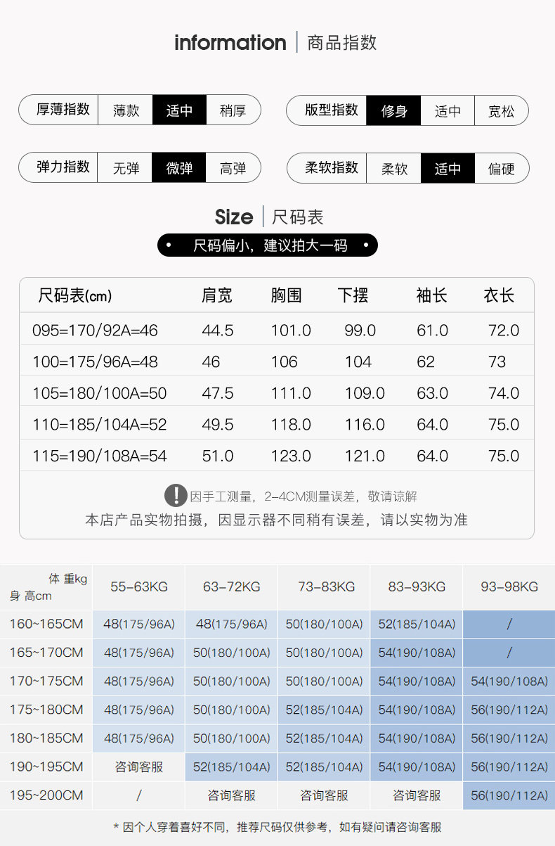 LG时装旗下中高端品牌 Hazzys 哈吉斯 男士莱卡珠地棉Polo衫 图7