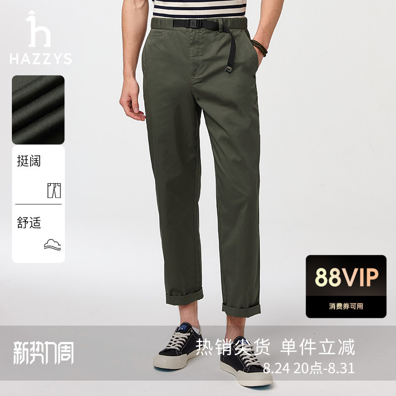 [Same Style as Zhang Wanyi] Hazzys Spring and Summer Cotton Casual Pants Loose Long Pants for Men