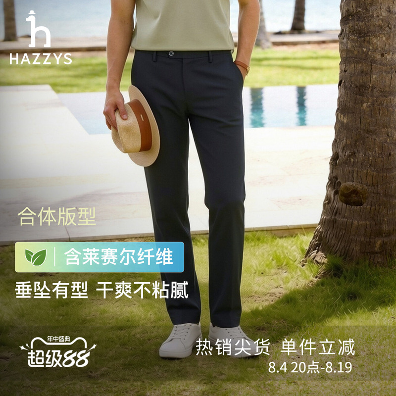Hazzys Men's Summer Straight-Leg Pants Fashion Trendy Casual Pants Versatile Solid Color Trousers Long Pants