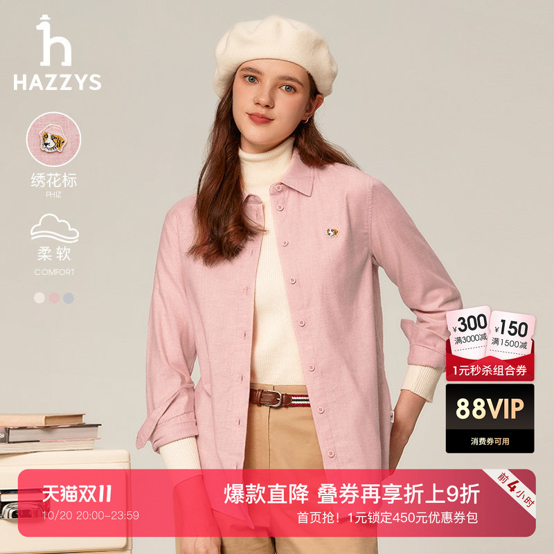 Hazzys Pink Shirt Autumn and Winter Women's Brushed Fabric Top Loose Comfortable Fashion Shirt Trendy Hazzys Pink Shirt Autumn and Winter Women's Brushed Fabric Top Loose Comfortable Fashion Shirt Trendy