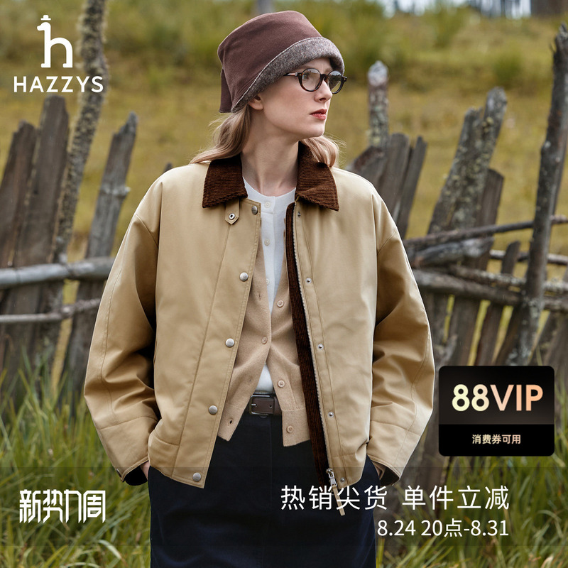 [Autumn and Winter Selection] Hazzys Patchwork Collar Jacket for Women, Fashionable Casual Loose Barn-Style Coat