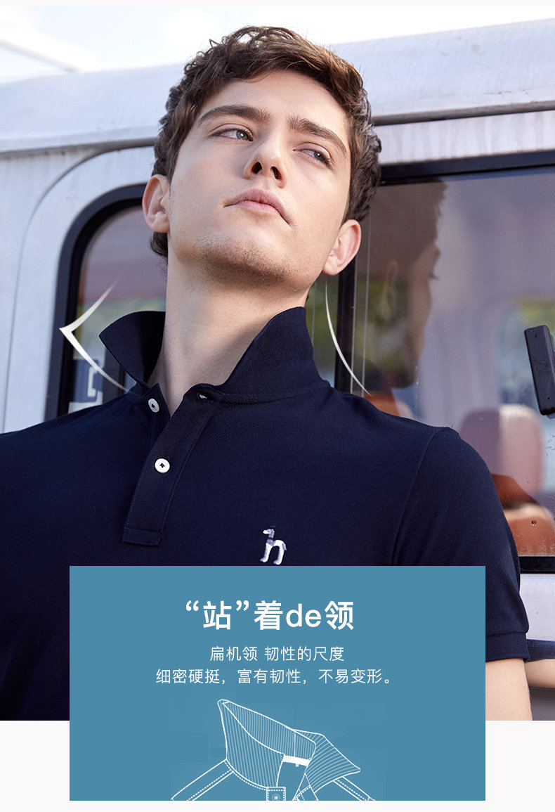 LG时装旗下中高端品牌 Hazzys 哈吉斯 男士莱卡珠地棉Polo衫 图3