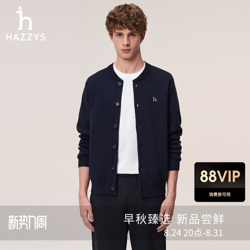 [Wool Blend] Hazzys Autumn Men's Commuting Long-Sleeved Knitted Cardigan Warm Sweater Jacket