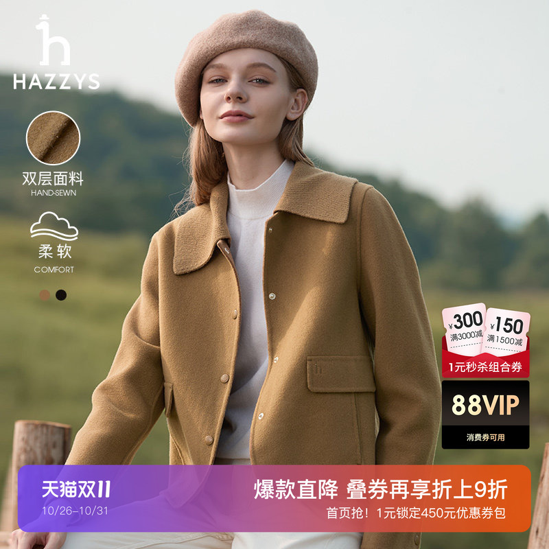 【Yadan Style】Hazzys Women's Short Coat Autumn Winter Fashion Solid Color Simple Jacket Trendy 【Yadan Style】Hazzys Women's Short Coat Autumn Winter Fashion Solid Color Simple Jacket Trendy