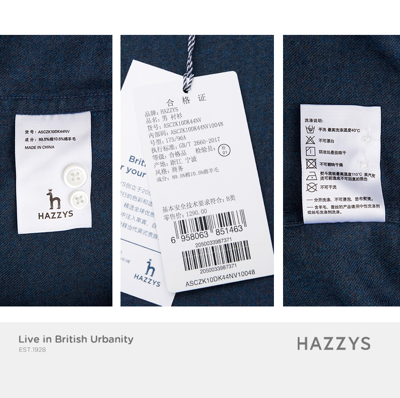 LG时装旗下中高端品牌 Hazzys 哈吉斯 男子绵羊毛混纺衬衫 图23