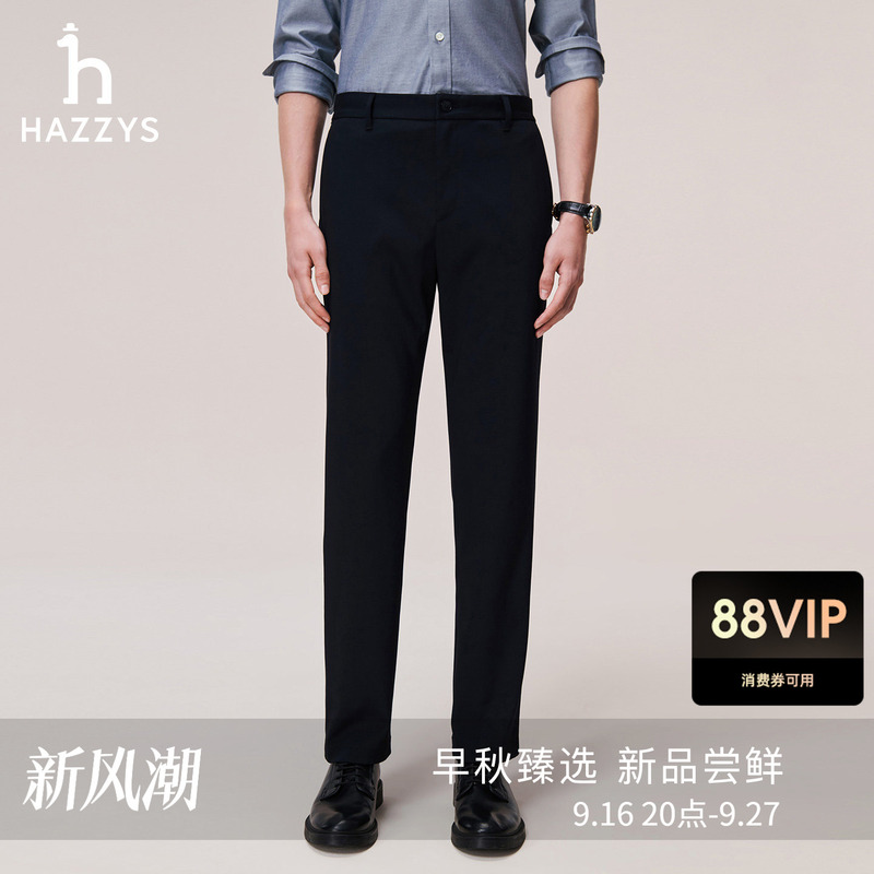 [Antibacterial and Anti-Wrinkle] Hazzys Men's Straight-Leg Casual Pants, Autumn Solid Color Pants, Versatile Workwear Long Pants