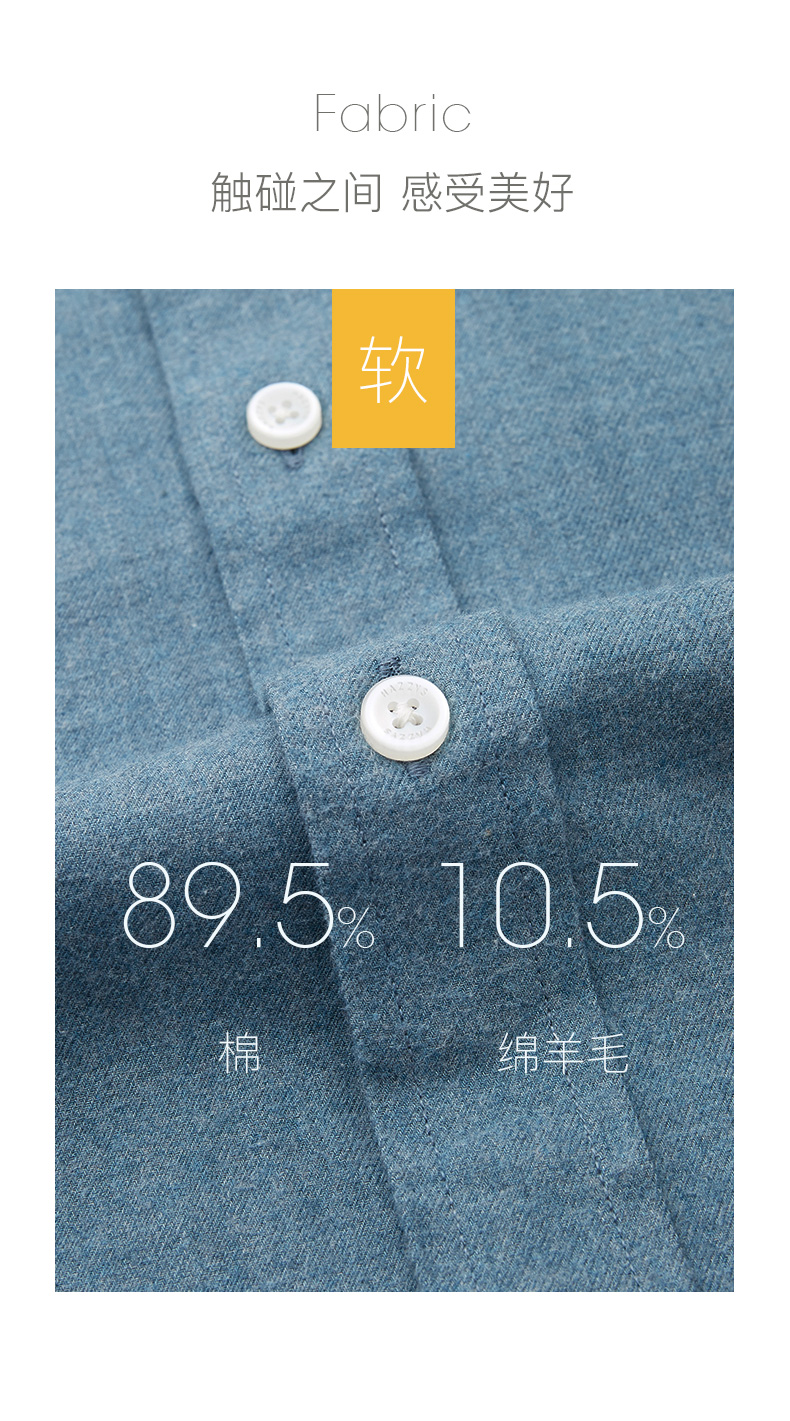 LG时装旗下中高端品牌 Hazzys 哈吉斯 男子绵羊毛混纺衬衫 图5