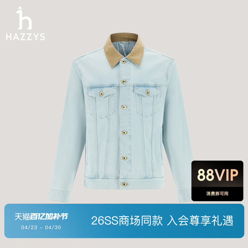 [Same Style as Zhai Xiaowen] Hazzys Men's Denim Jacket 2026 Spring New Style Lapel Jacket