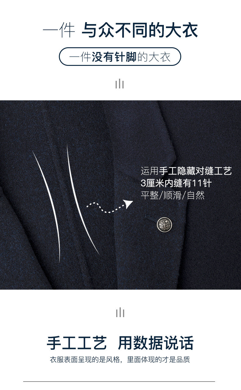 LG时装旗下中高端品牌 Hazzys 哈吉斯 男士纯手工缝制 羊毛大衣 图3