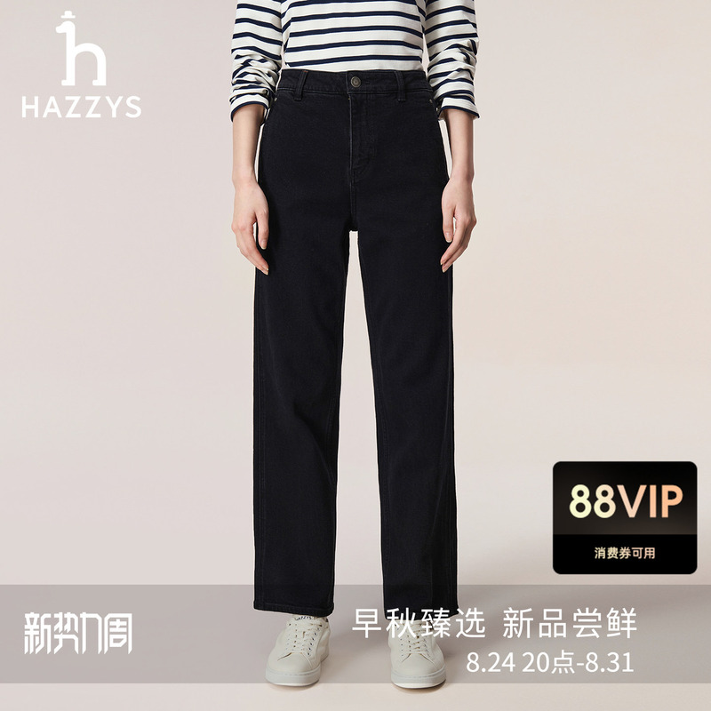 Hazzys Women's Jeans Autumn Fashion Trendy Straight-Leg Pants Comfortable Workwear Casual Retro Long Pants Hazzys Women's Jeans Autumn Fashion Trendy Straight-Leg Pants Comfortable Workwear Casual Retro Long Pants