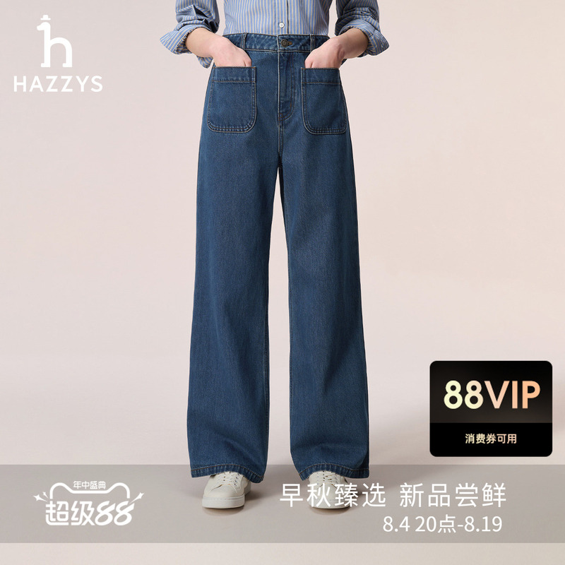 Hazzys Women's Jeans Autumn Casual Mid-Waist Straight Pants Retro Fashion Commuter Trendy Long Pants Hazzys Women's Jeans Autumn Casual Mid-Waist Straight Pants Retro Fashion Commuter Trendy Long Pants