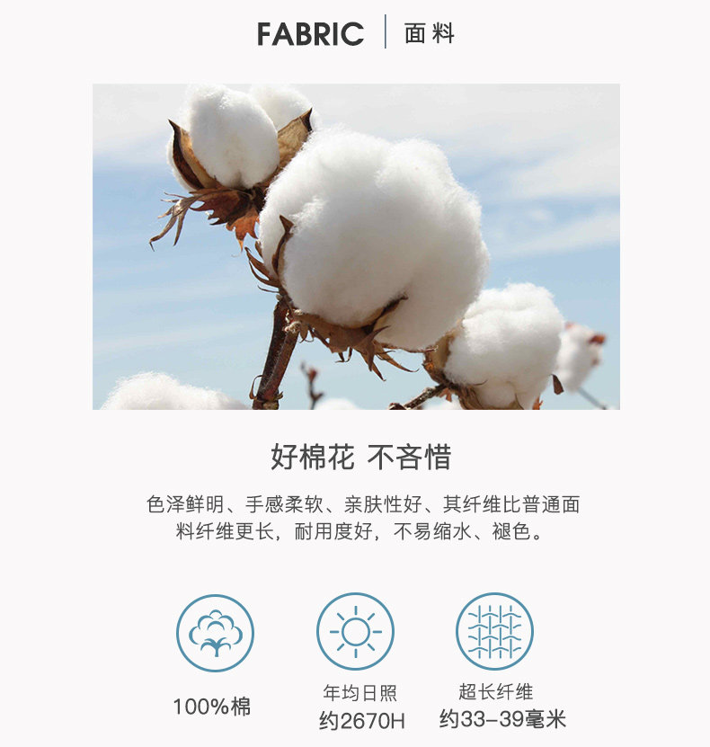 LG时装旗下中高端品牌 Hazzys 哈吉斯 男士莱卡珠地棉Polo衫 图5