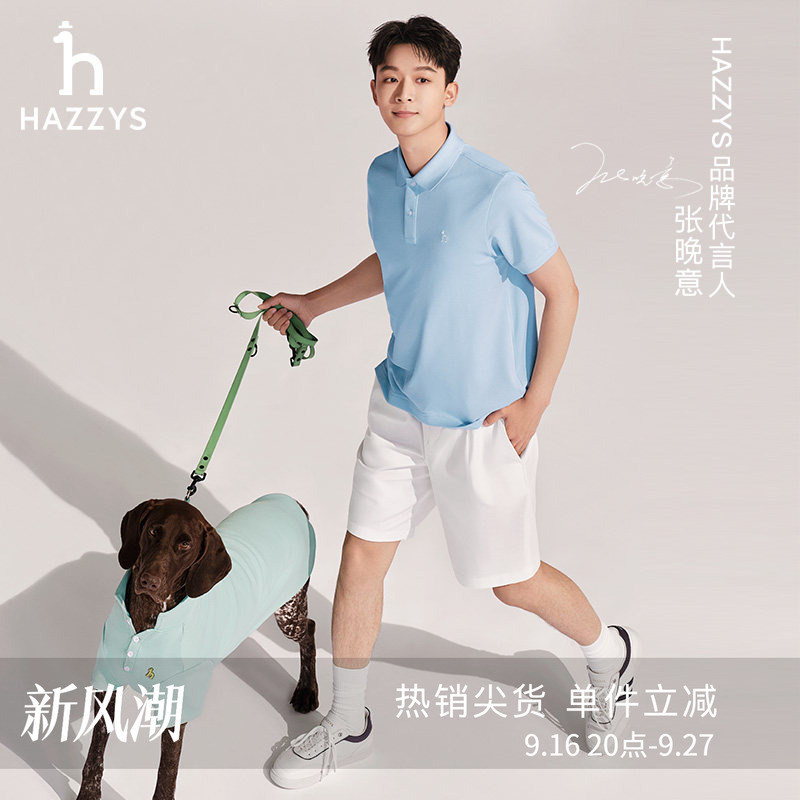 [Same Style as Zhang Wanyi] Hazzys Men's Summer Workwear Single-Pleat Casual Pants Loose Shorts