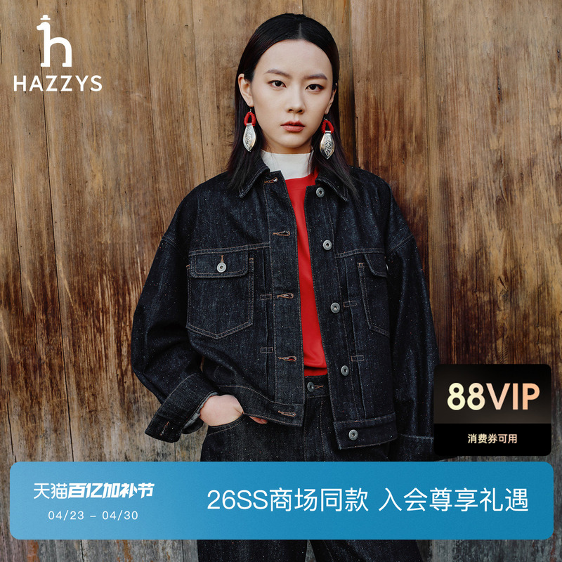 [New Year Limited Series] Hazzys Haggis Colorful Dot Yarn Denim Jacket Women's New Style Coat