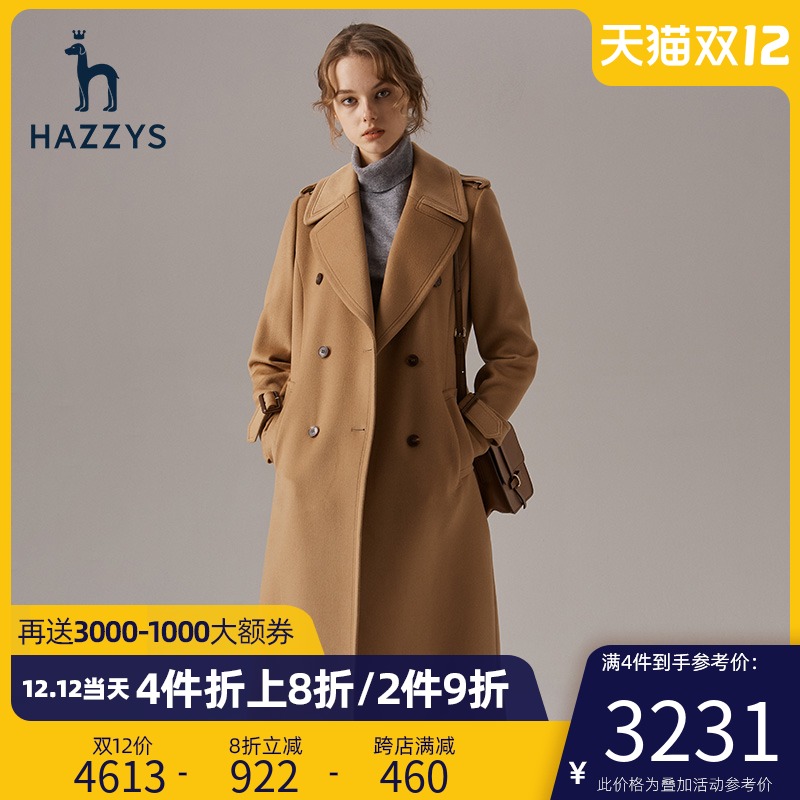Hazzys Haggis autumn and winter new women's Korean version of the long temperament waist jacket classic trend