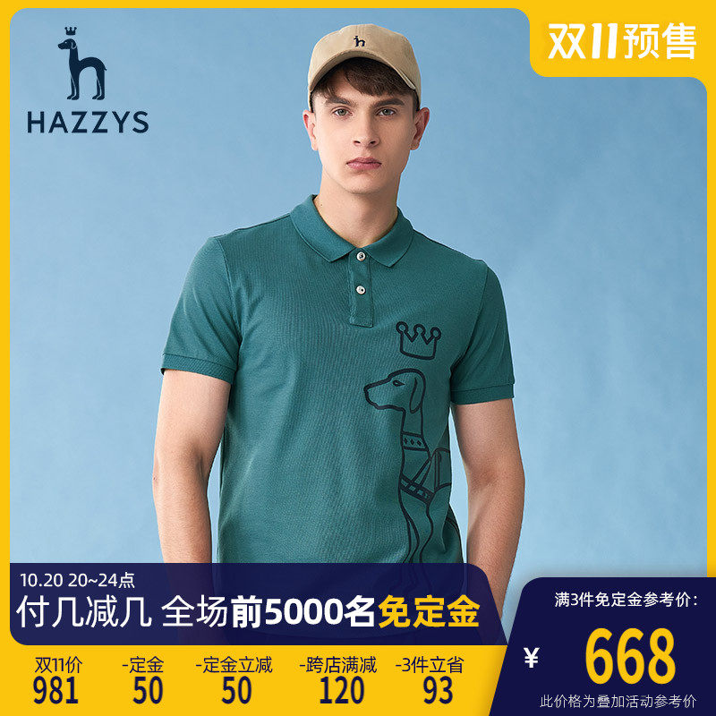 Hazzys Haggis summer men's short sleeve T-shirt Korean fashion casual lapel cool feeling polo shirt men's tide