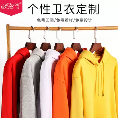 Sweatclothes custom class clothes printing logo work clothes jacket diy baseball clothes custom long sleeves custom class reunion