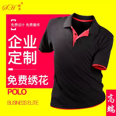 Polo shirt custom T-shirt overalls printing logo custom cultural shirt advertising shirt diy class clothes custom overalls