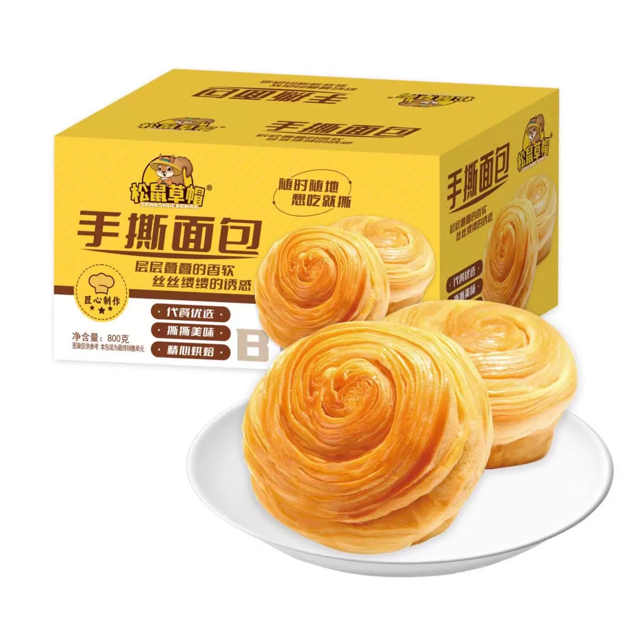 【松鼠草帽】手撕面包代餐800g
