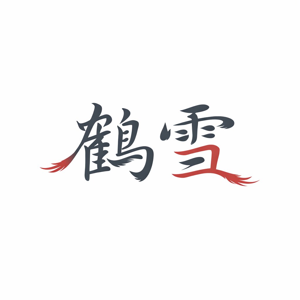 九江鹤雪户外羽绒服企业店