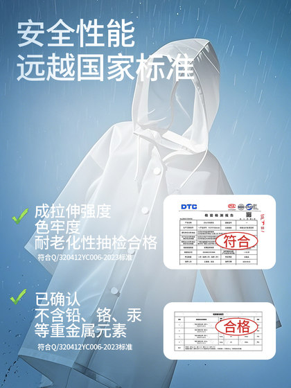 雨程雨衣加厚便携一次性长款全身防暴雨成人外穿户外旅游雨披登山