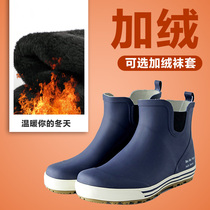  Yucheng mens rain shoes Short tube fishing shoes Non-slip water shoes Rain boots Waterproof shoes Rain shoes Rubber galoshes plus velvet to keep warm