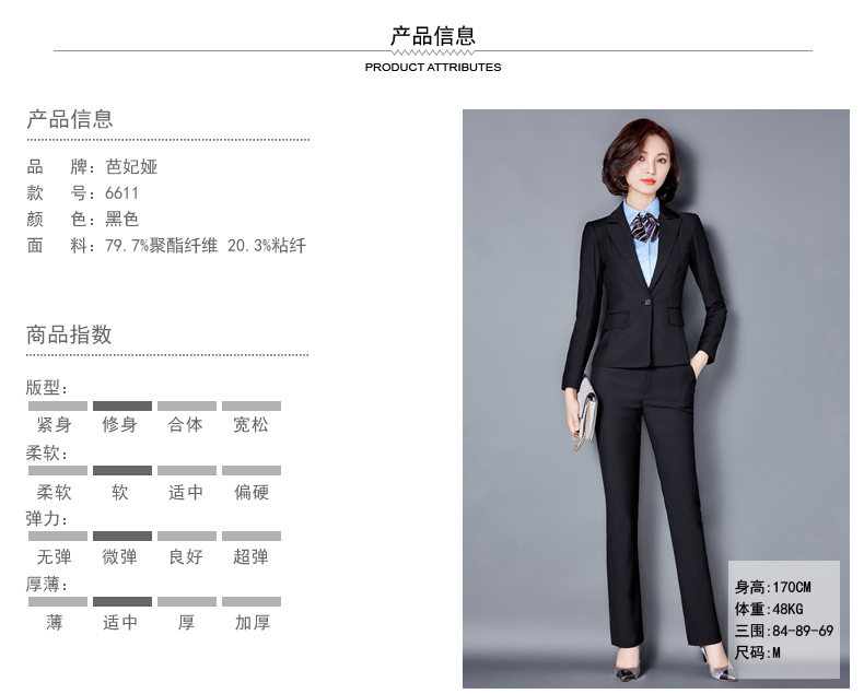 Tailleur femme - Ref 3242475 Image 9