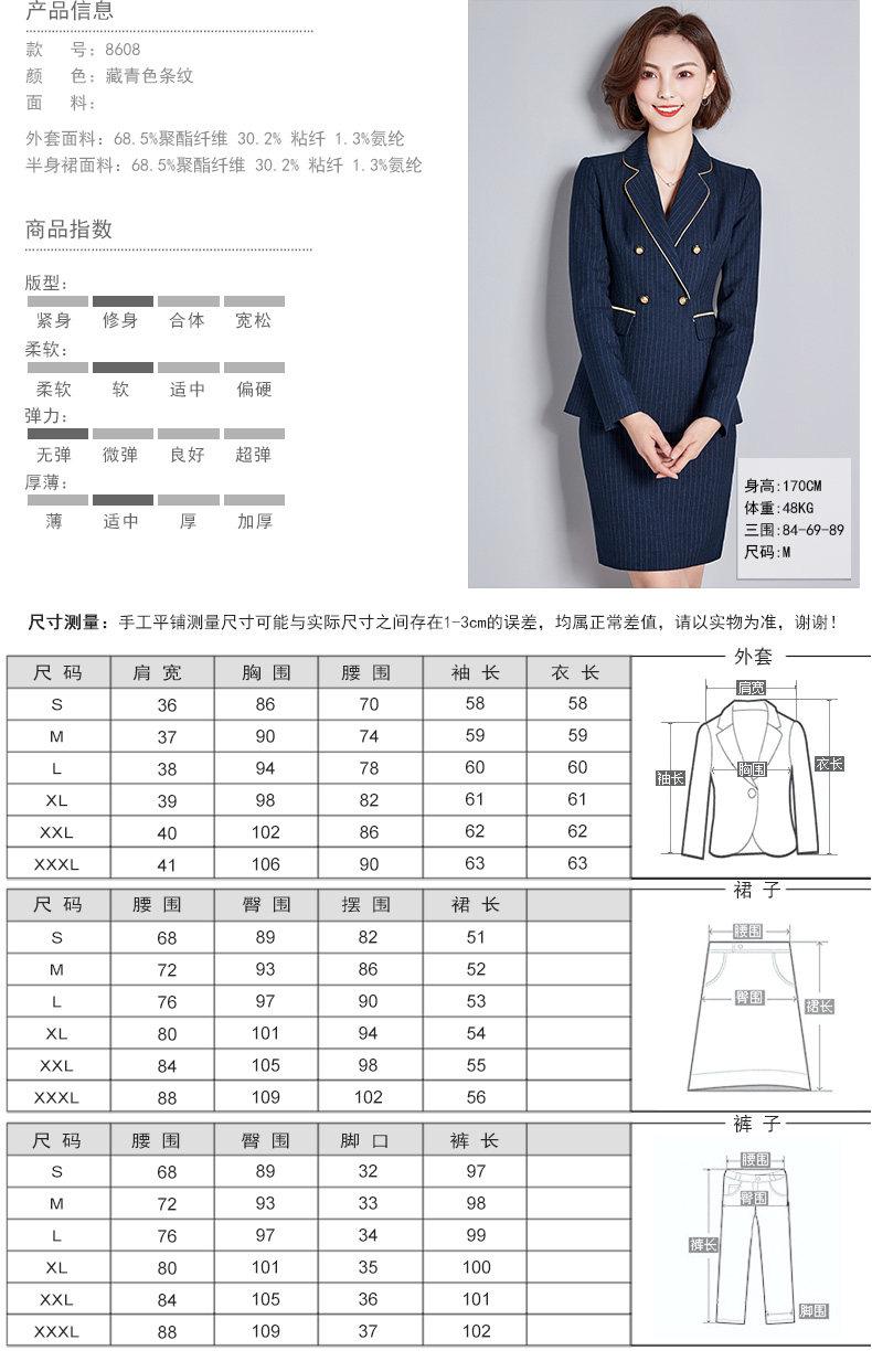 Tailleur femme - Ref 3241851 Image 13