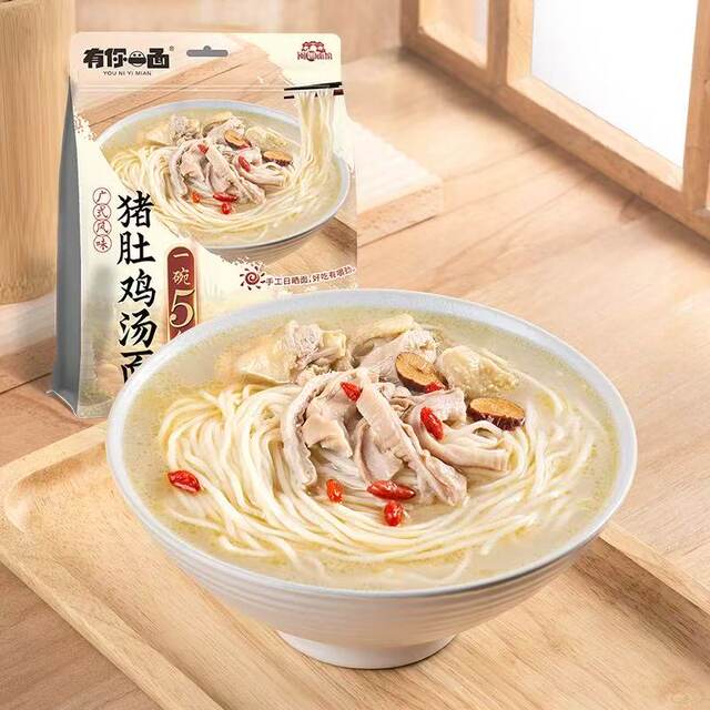 Special offer: Pork Belly Noodles 180g Handmade Sun-dried Noodles Quick-cooking Mixed Noodles Convenient Instant Ramen