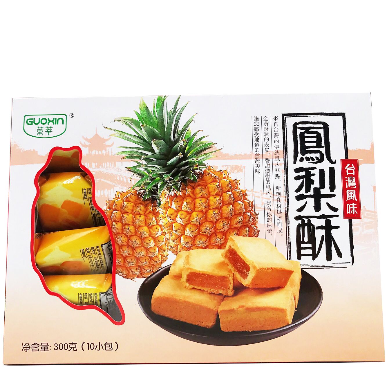 New products Recommended for Pineapple Crisp durian Crisp Pure Handmade Pastry 300g boxed with independent 10 packets