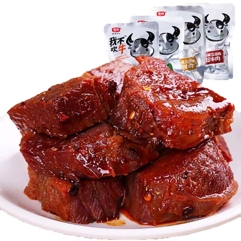 New Product Recommended Ready-to-eat Savory Roast Sauce Hale Beef series McShani I don't brag about spicy and spicy five-fragrant beef