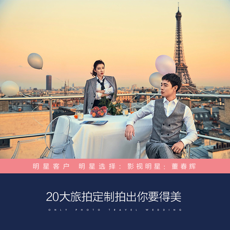 Usd 262 86 The Only Visual Tour Wedding Photography Sanya Lijiang Lightbox Moreview