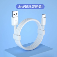 Vivo1 -метры флэш -линия зарядки [купить один, получи один, получи один]