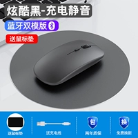 Неоновый беспроводной шаблон с зарядкой, мышка, bluetooth