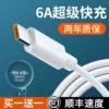 Товары от jingston数码旗舰店