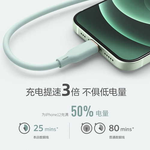 Apple, совместимое зарядное устройство pro, быстрый планшетный длинный мобильный телефон, iphone, 12, 7plus