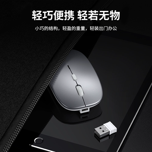 Huawei, lenovo, HP, asus, совместимая беззвучная мышка с зарядкой, ноутбук, bluetooth