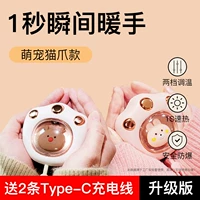 Розовый+белый кошачий кот-2400 мАч [поставляется с зарядкой Sneper/USB/с двумя передачами] Специальное предложение 2