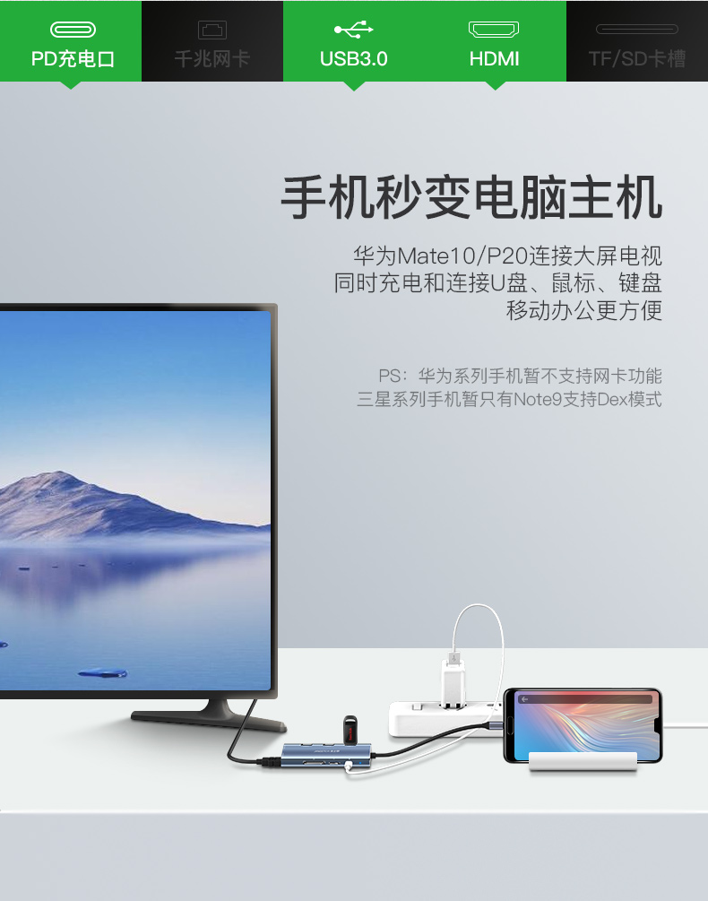 Type-C docking station để mở rộng Huawei của Apple MacBookPro chuyển đổi usb để phụ kiện HUB cho kê điện thoại di động Mate10 3 P20 Lightning HDMI phụ kiện máy tính xách tay - USB Aaccessories quạt pin mini